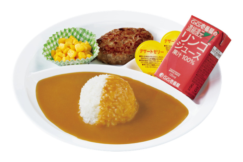 Coco Ichibanya Curry Set for Kids