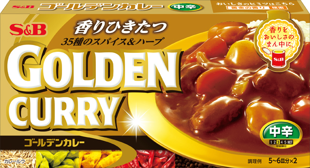 S&B Golden Curry Chukara Japanese Box